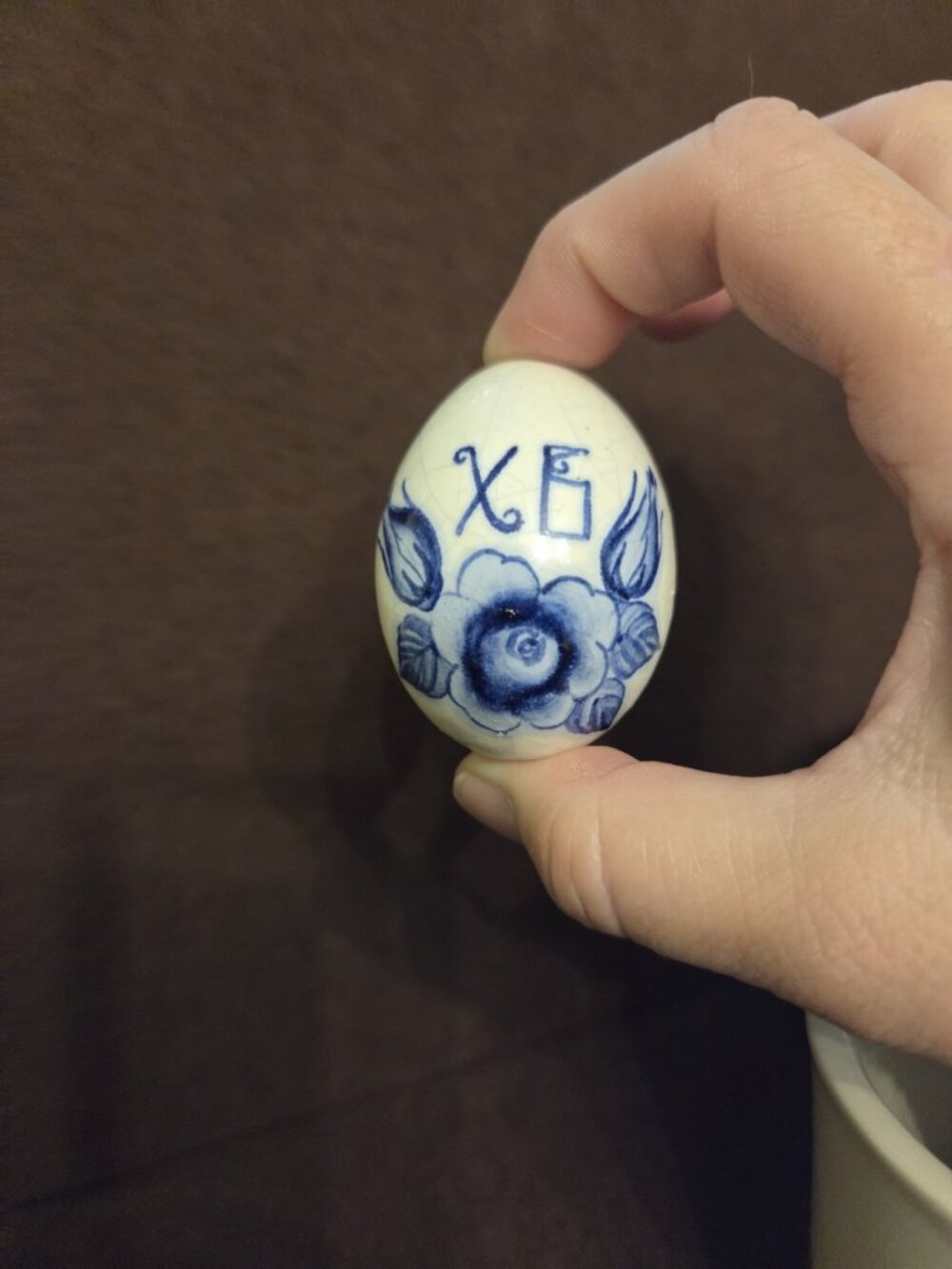 Porcelain Easter Egg Traditional Blue Floral "XB" Christos Voskrese